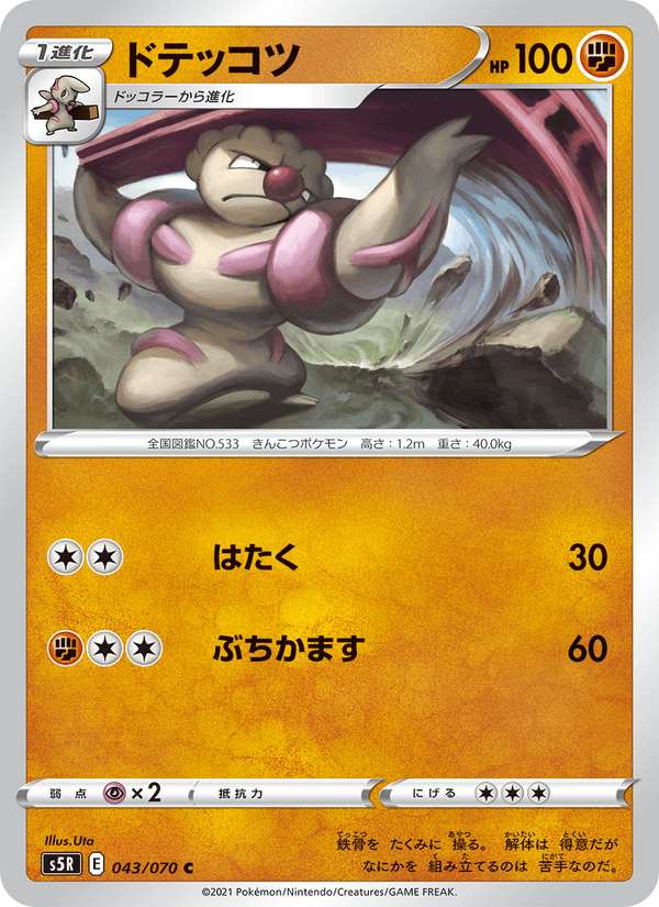Gurdurr