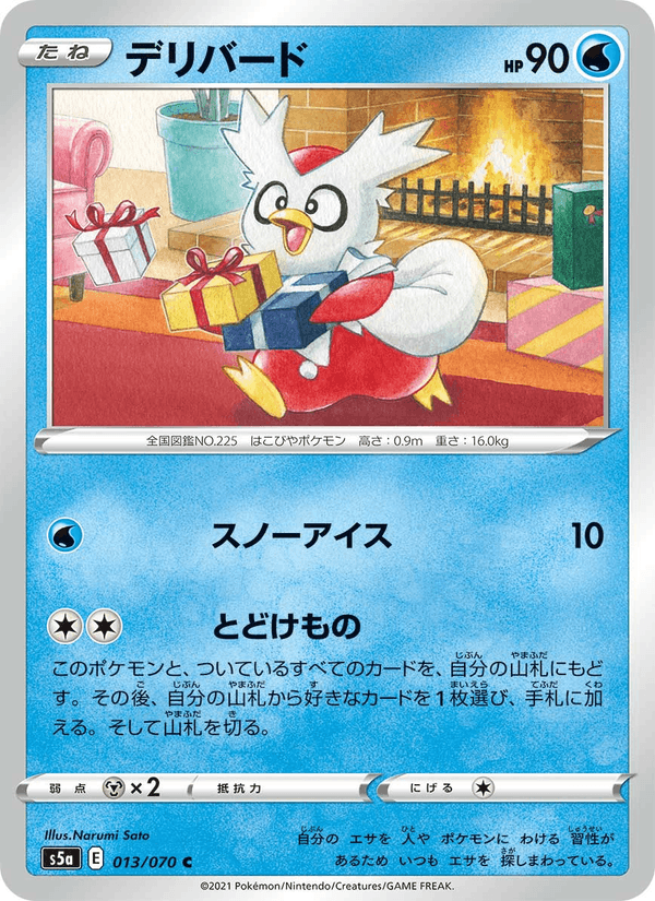 Delibird