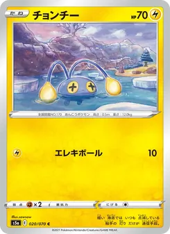 燈籠魚 — 020