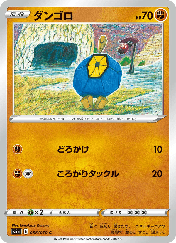Roggenrola