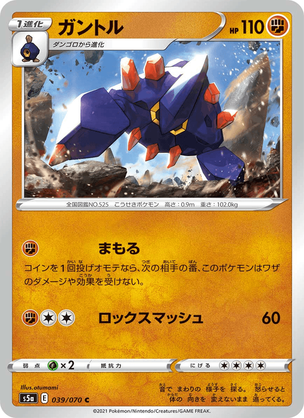 Boldore
