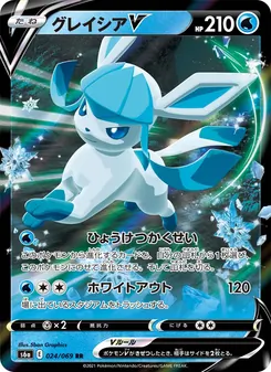 冰伊布V — 024