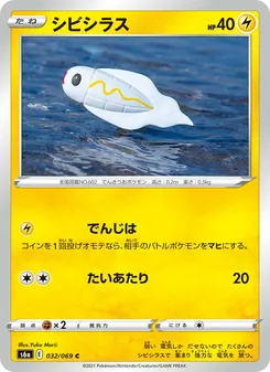 麻麻小魚 — 032