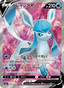 Glaceon V · 5ban Graphics · イーブイヒーローズ