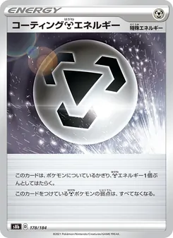 Coating
