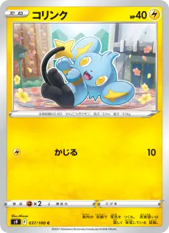 コリンク 037 Pokemon TCG Card