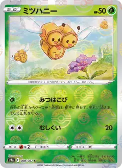 ミツハニー 008 Pokemon TCG Card