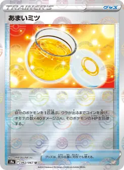 あまいミツ 062 Pokemon TCG Card