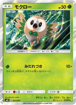 Card 001