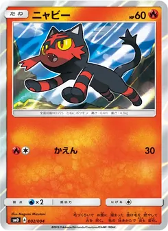 Card 002