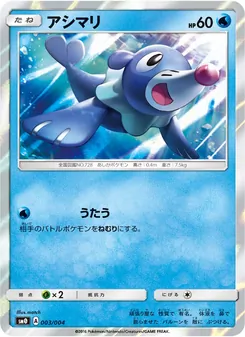 Card 003