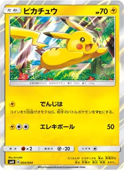 Card 004