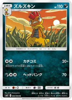 Scrafty
