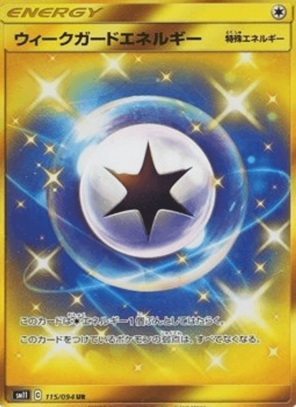Weakness Guard Energy