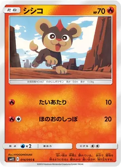 Litleo (JAP)