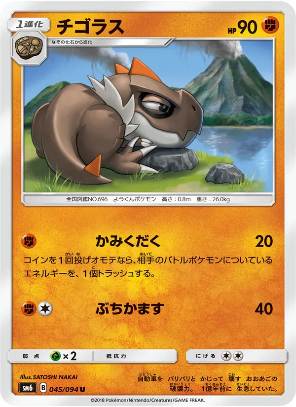 Tyrunt