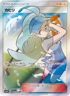 Thunderclap Spark