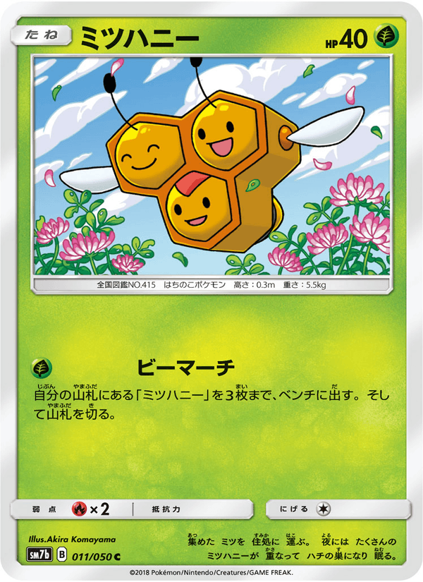 Carta Pokémon ミツハニー 011