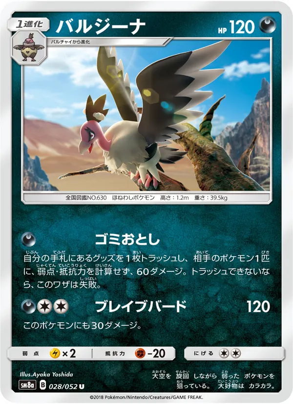 Mandibuzz