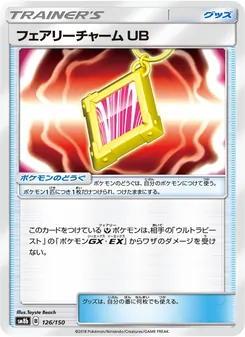 Fairy Charm UB