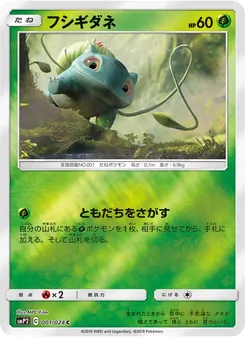 Card 001