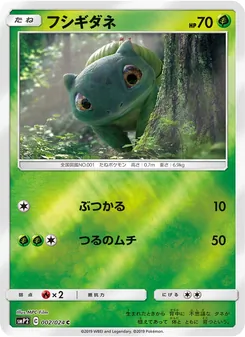 Card 002
