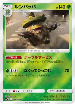 Card 003
