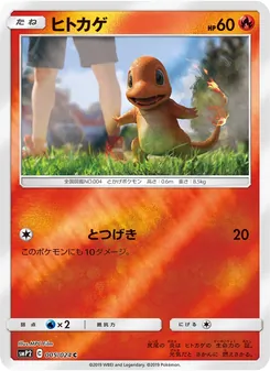Card 005