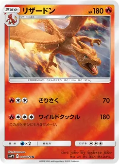 Card 006
