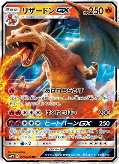 Card 007