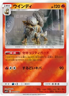 Card 008