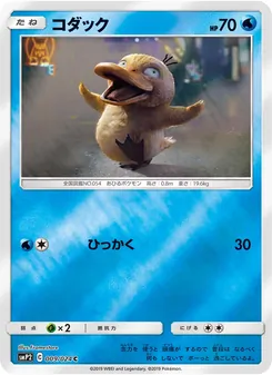 Card 009
