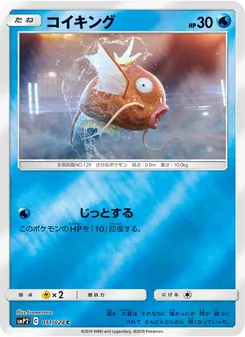 Card 011