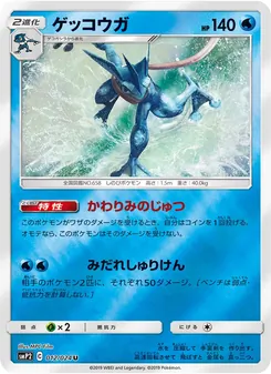 Card 012