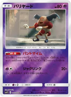 Card 015