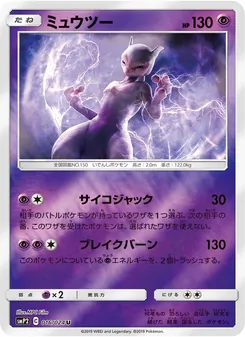 Card 016
