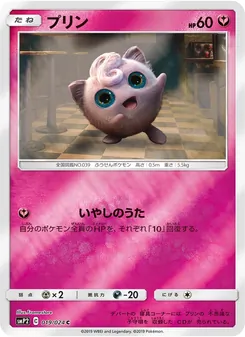 Card 019
