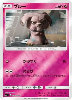 Card 020