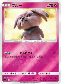 Card 021