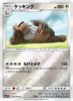 Card 024