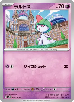 ラルトス 026 Pokemon TCG Card