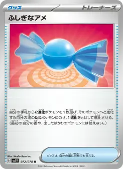 ふしぎなアメ 072 Pokemon TCG Card
