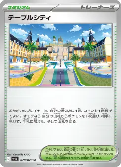 テーブルシティ 078 Pokemon TCG Card