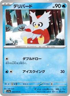 Delibird