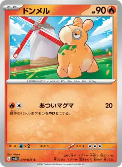 ドンメル 010 Pokemon TCG Card