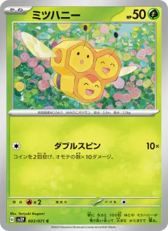 ミツハニー 003 Pokemon TCG Card