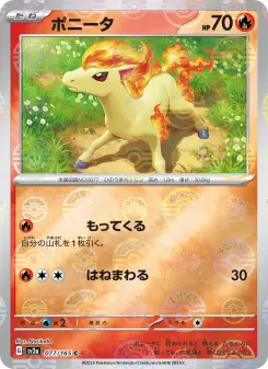 ポニータ 077 Pokemon TCG Card
