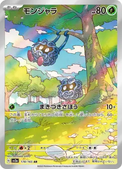 モンジャラ 178 Pokemon TCG Card