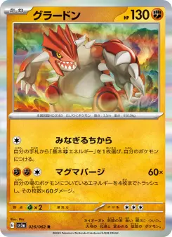 グラードン 026 Pokemon TCG Card