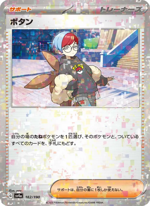 ボタン card image
